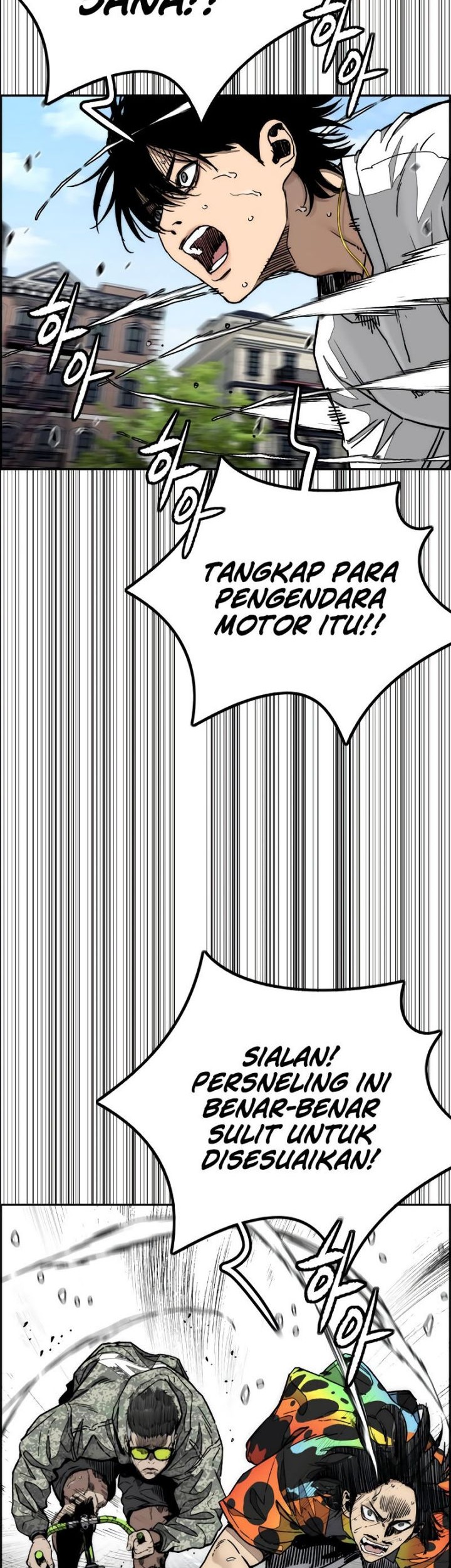 Wind Breaker Chapter 513 - halaman 58
