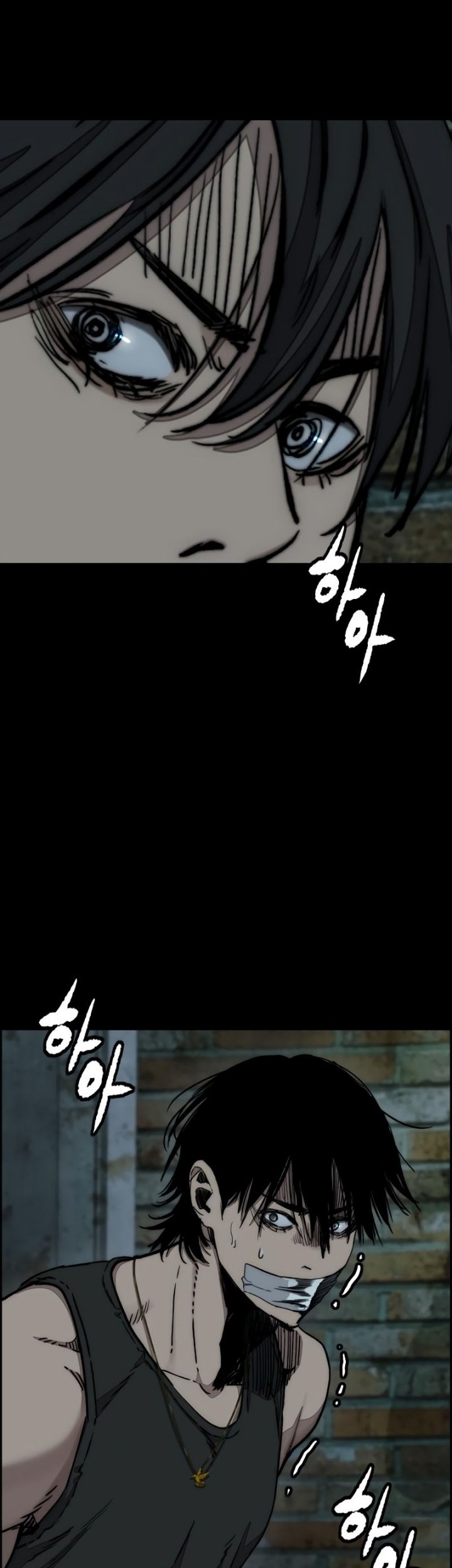 Wind Breaker Chapter 514 - halaman 84