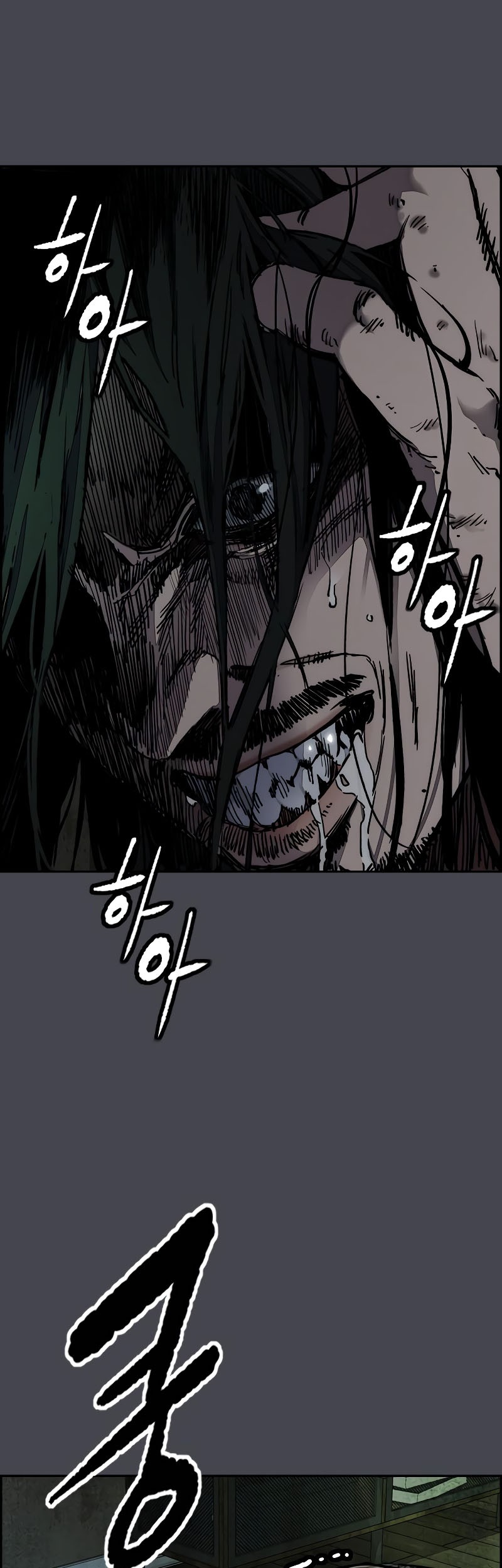 Wind Breaker Chapter 516 - halaman 59