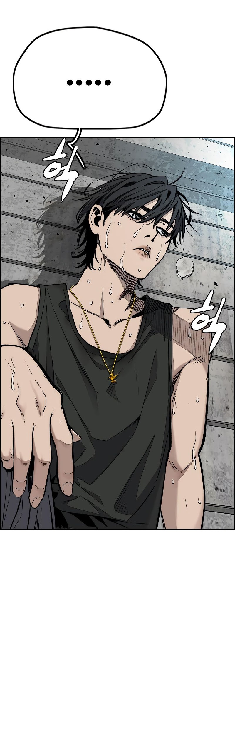 Wind Breaker Chapter 519 - halaman 84