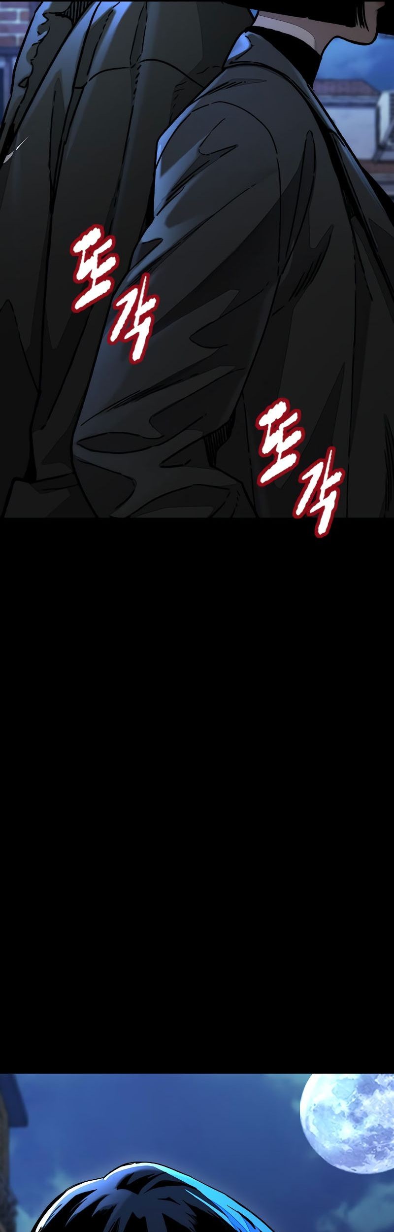 Wind Breaker Chapter 525 - halaman 7