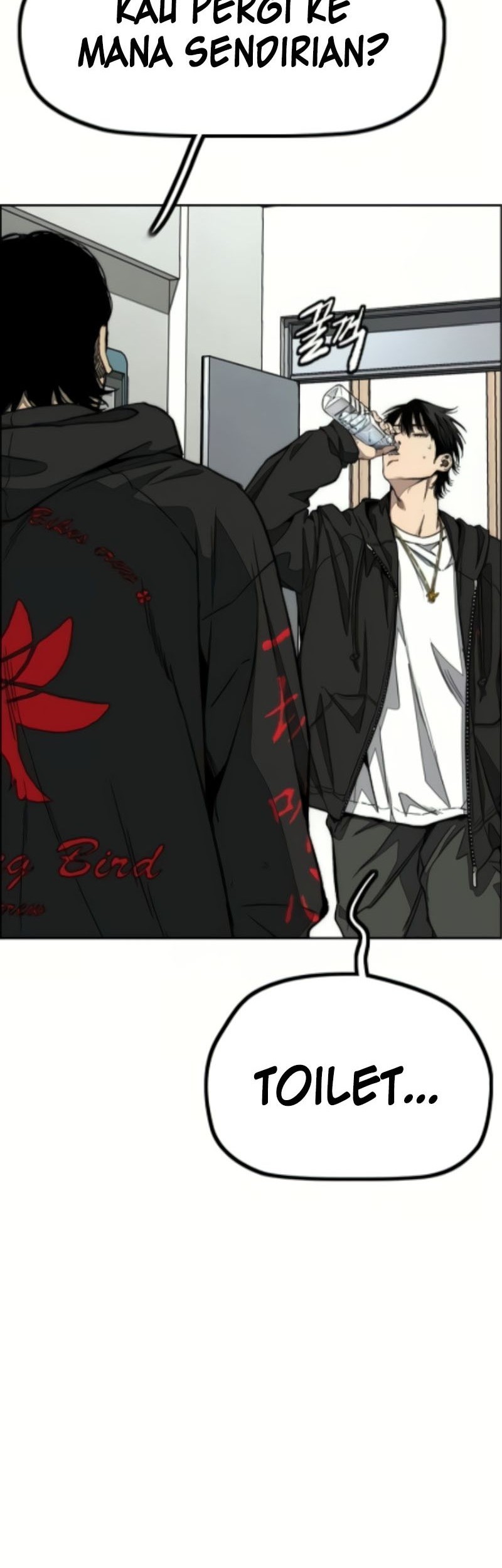Wind Breaker Chapter 526 - halaman 23