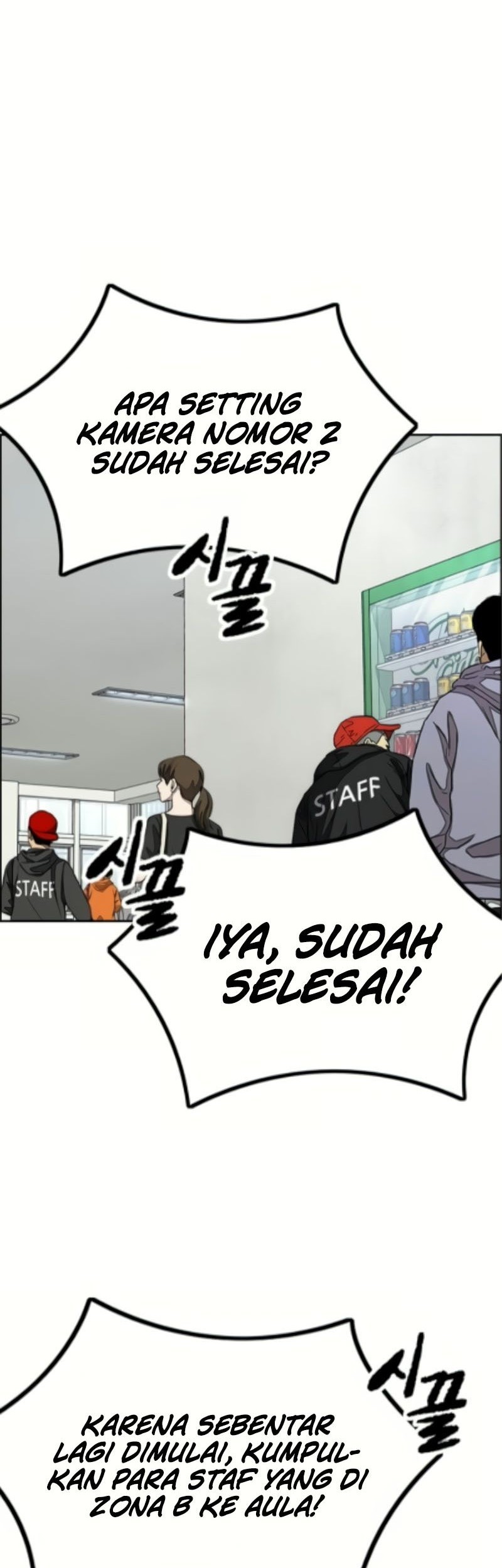 Wind Breaker Chapter 526 - halaman 5