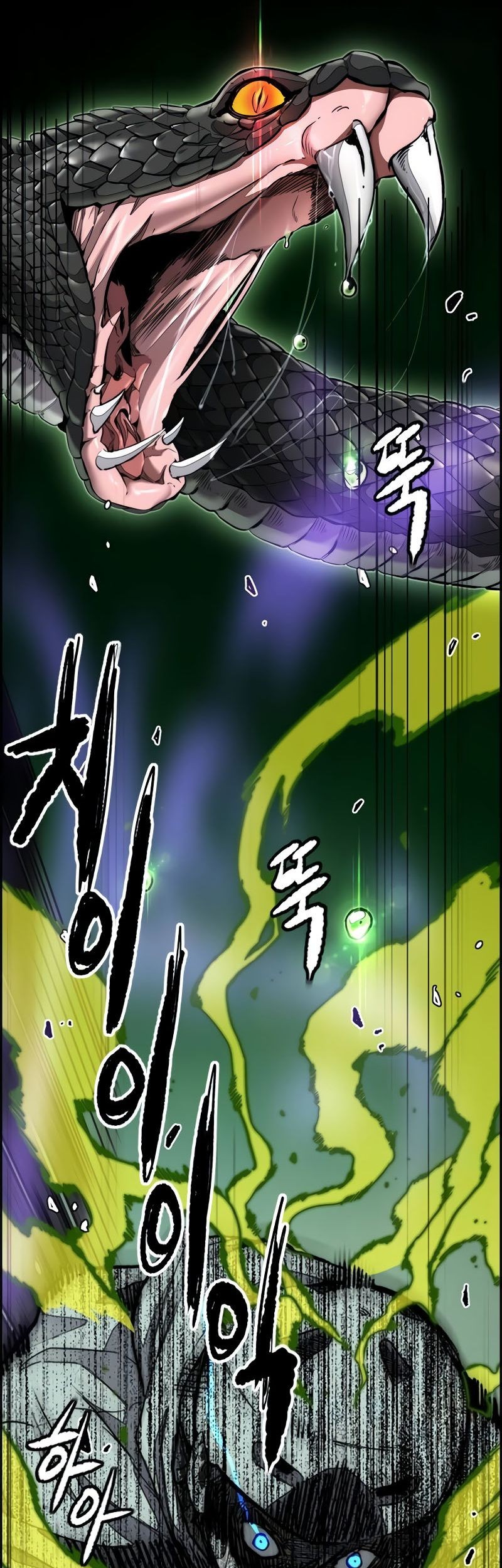 Wind Breaker Chapter 528 - halaman 75