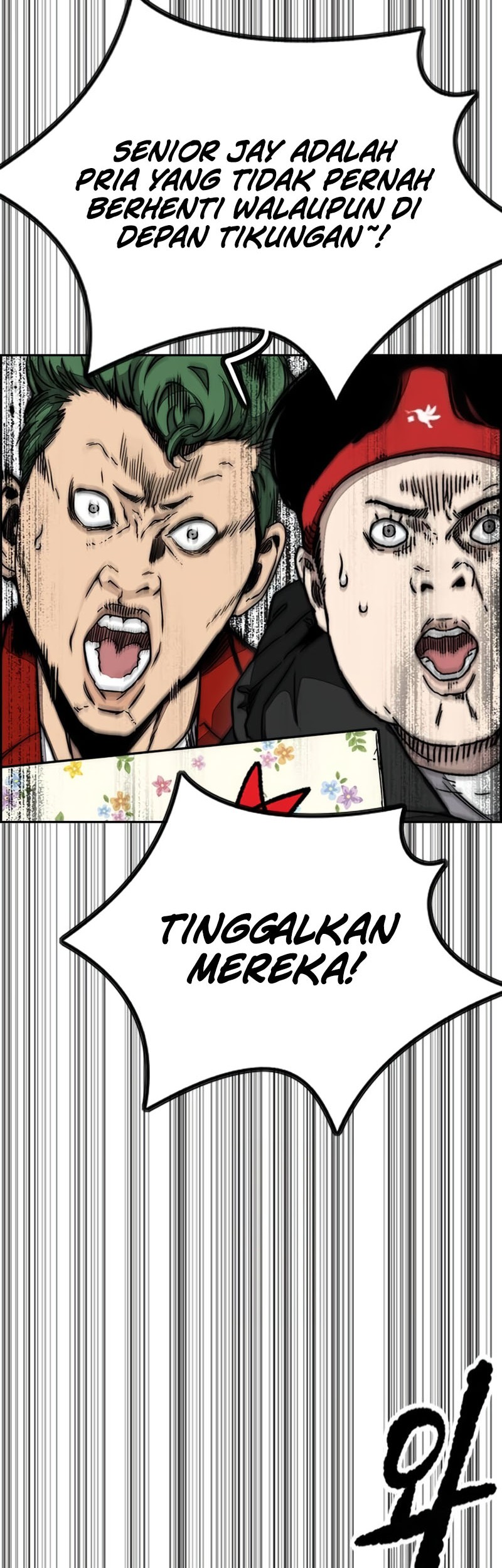 Wind Breaker Chapter 529 - halaman 17