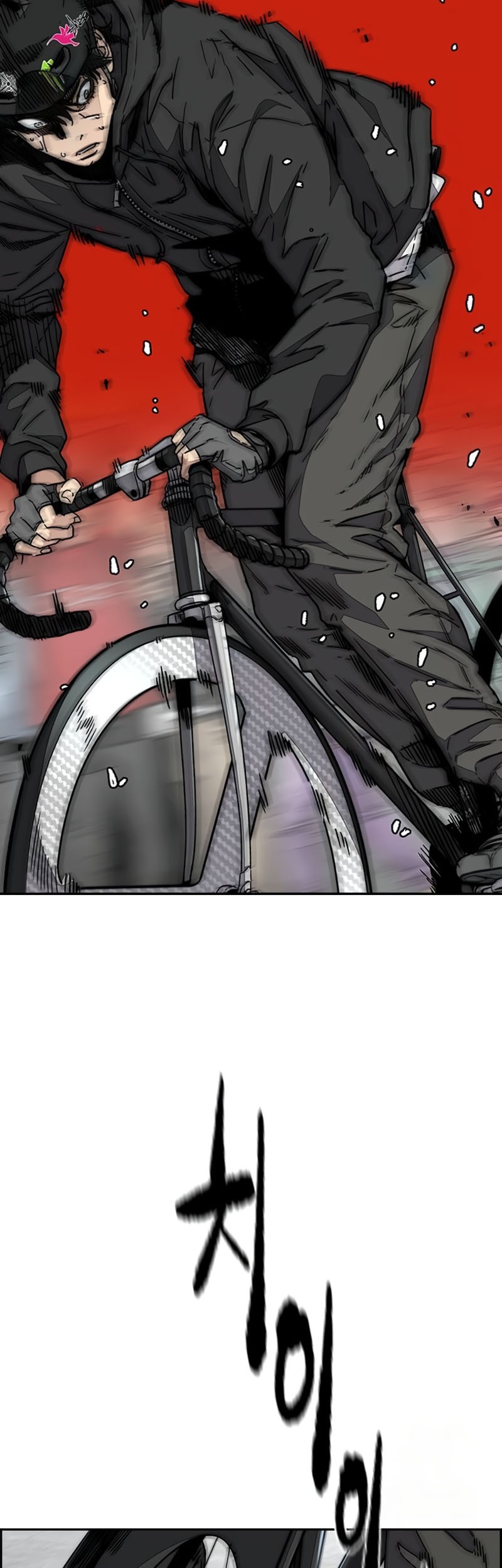 Wind Breaker Chapter 529 - halaman 64