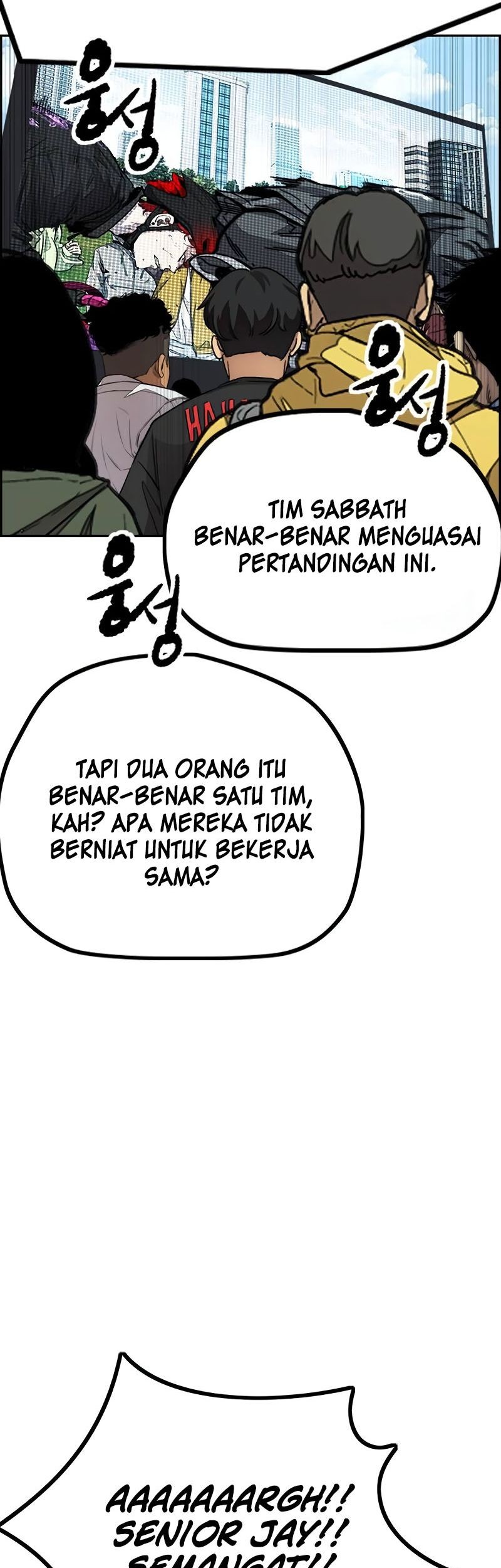 Wind Breaker Chapter 530 - halaman 83
