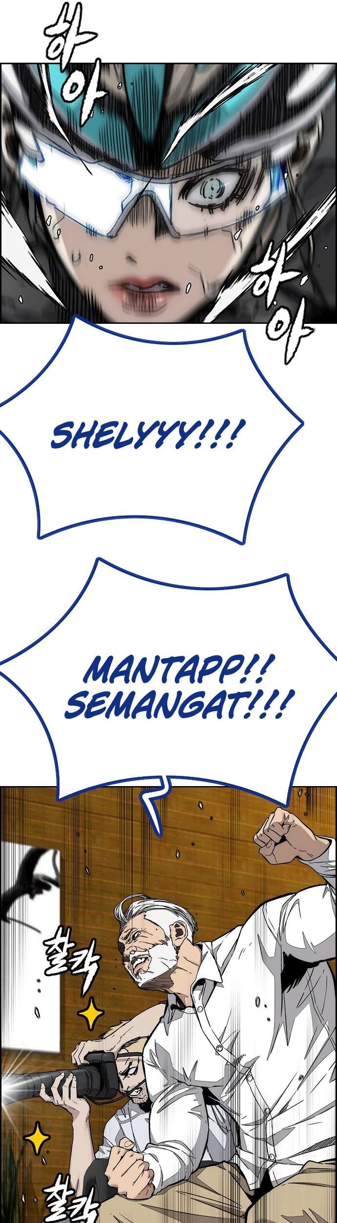 Wind Breaker Chapter 531 - halaman 4