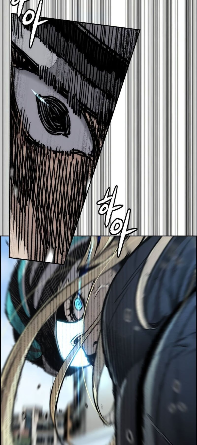 Wind Breaker Chapter 532 - halaman 71