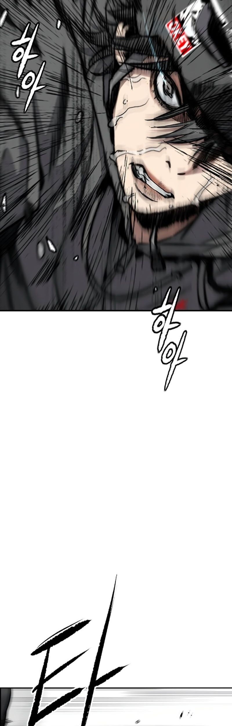 Wind Breaker Chapter 532 - halaman 81