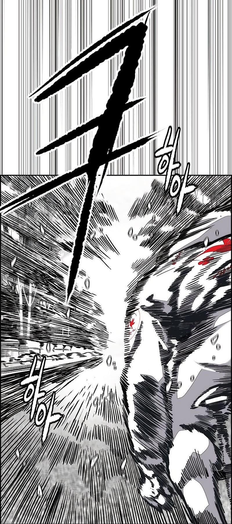 Wind Breaker Chapter 533 - halaman 41