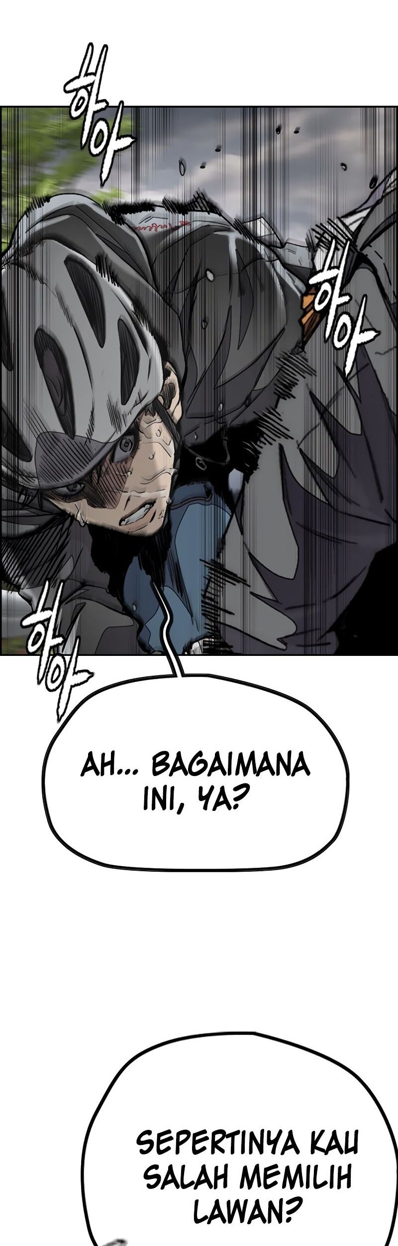 Wind Breaker Chapter 533 - halaman 48