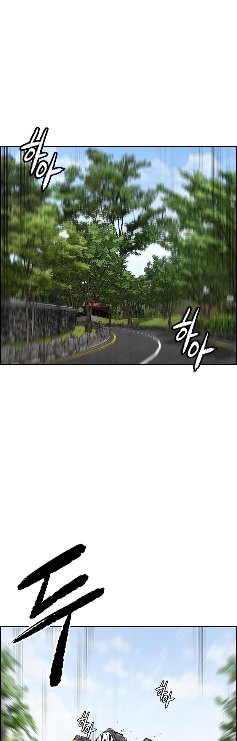 Wind Breaker Chapter 533 - halaman 5
