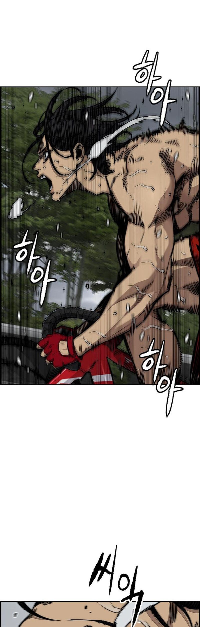 Wind Breaker Chapter 535 - halaman 14