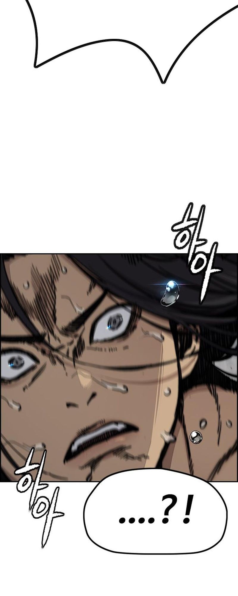 Wind Breaker Chapter 535 - halaman 24
