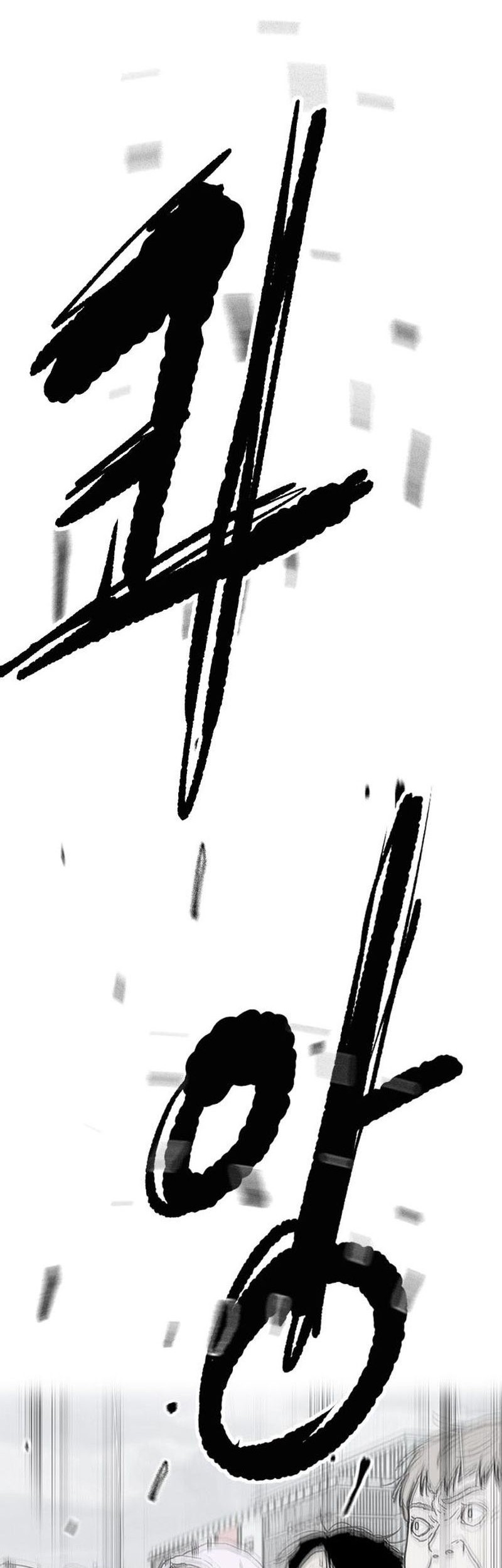 Wind Breaker Chapter 535 - halaman 88