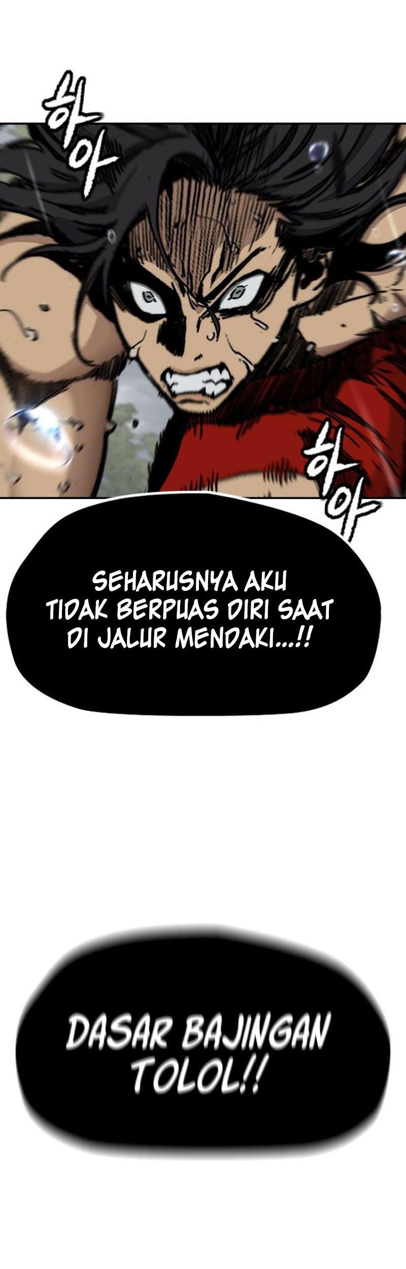 Wind Breaker Chapter 536 - halaman 33