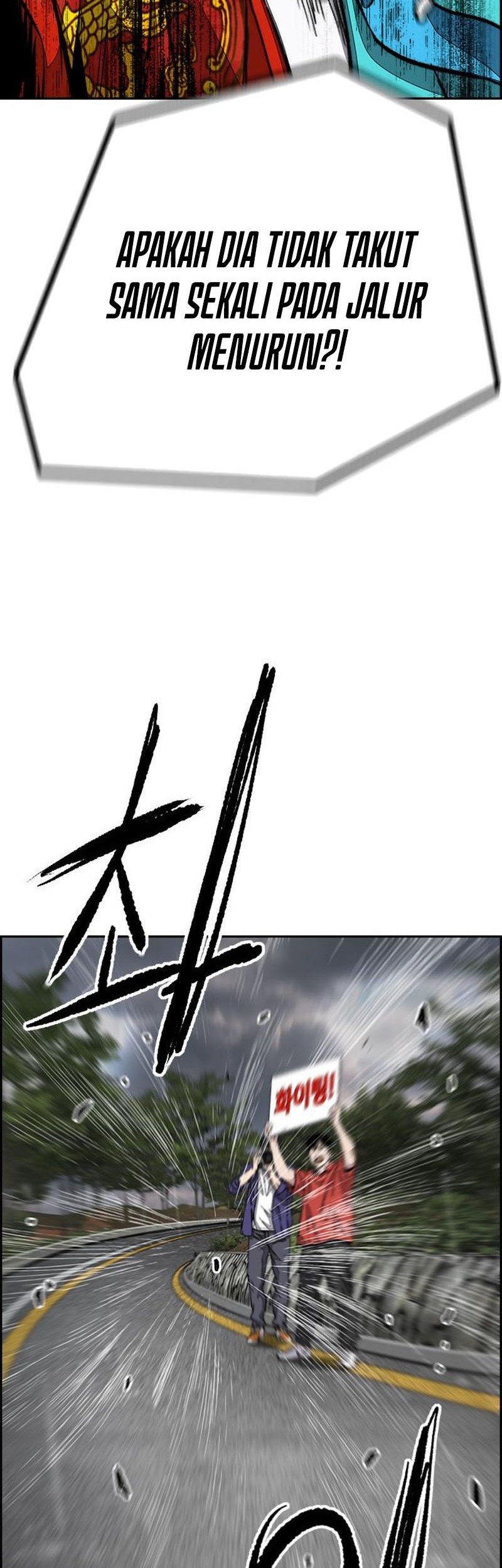Wind Breaker Chapter 536 - halaman 36
