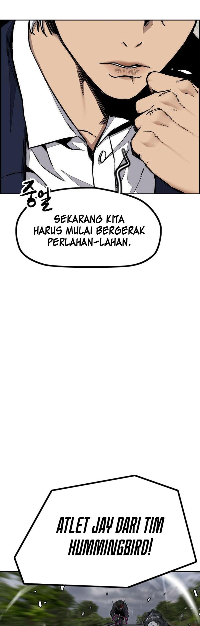 Wind Breaker Chapter 536 - halaman 45