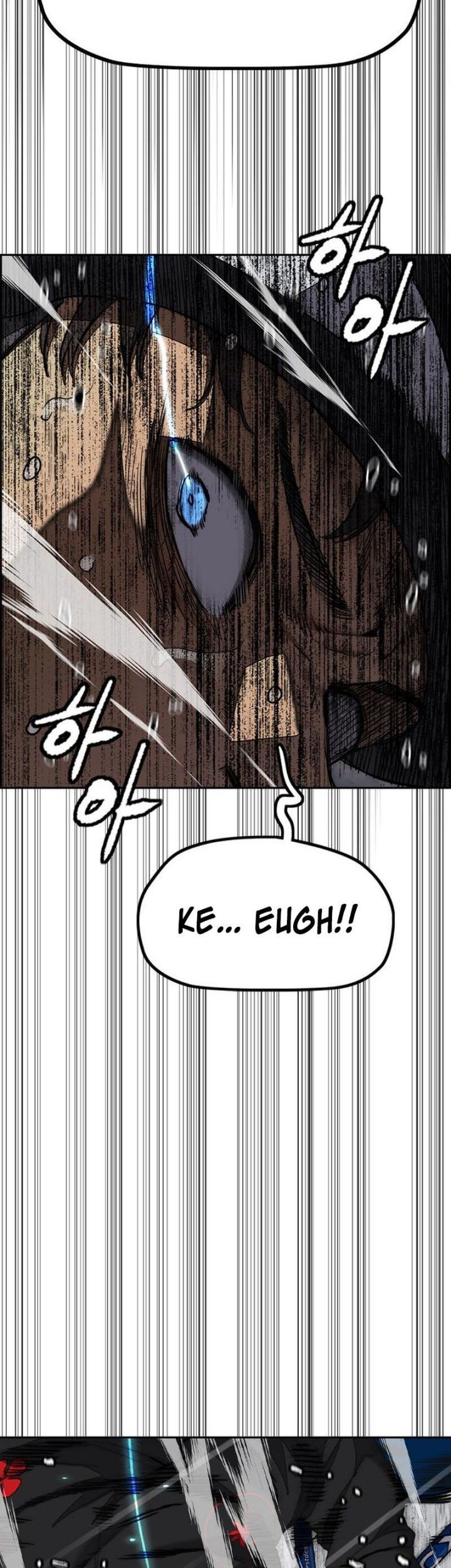 Wind Breaker Chapter 537 - halaman 76