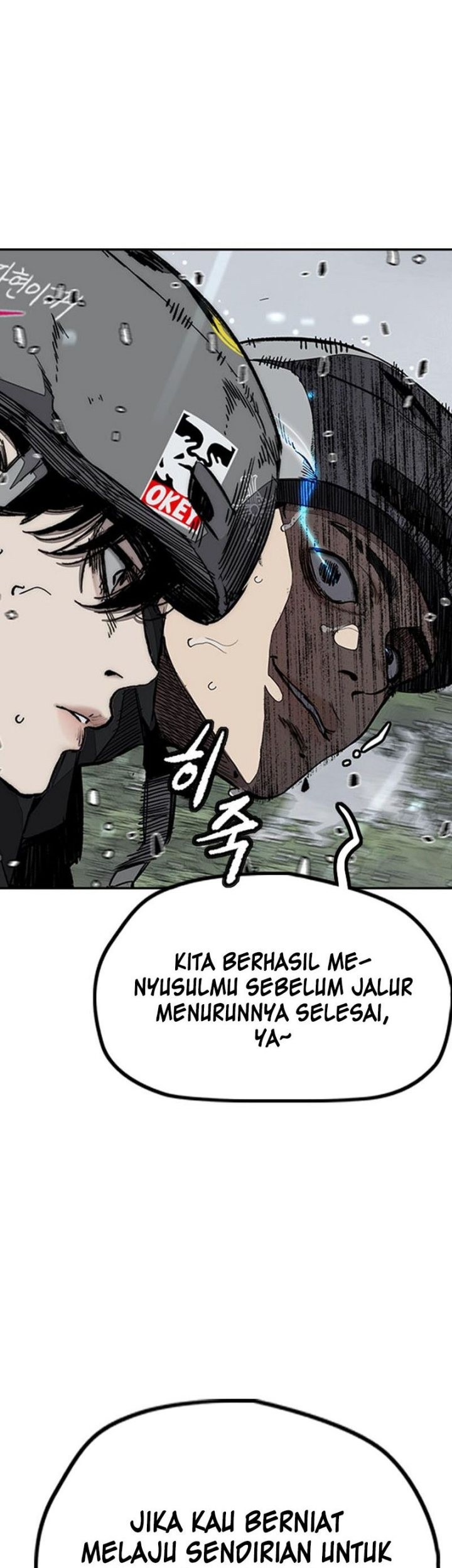 Wind Breaker Chapter 537 - halaman 81