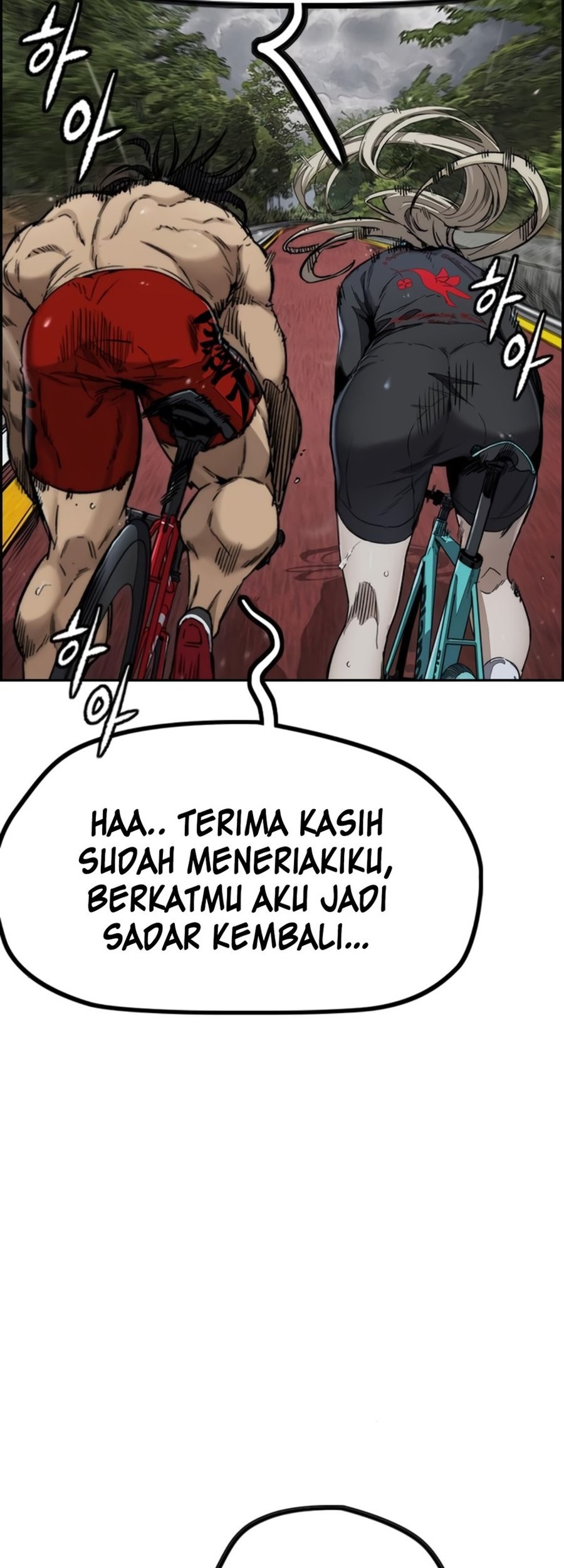 Wind Breaker Chapter 538 - halaman 25