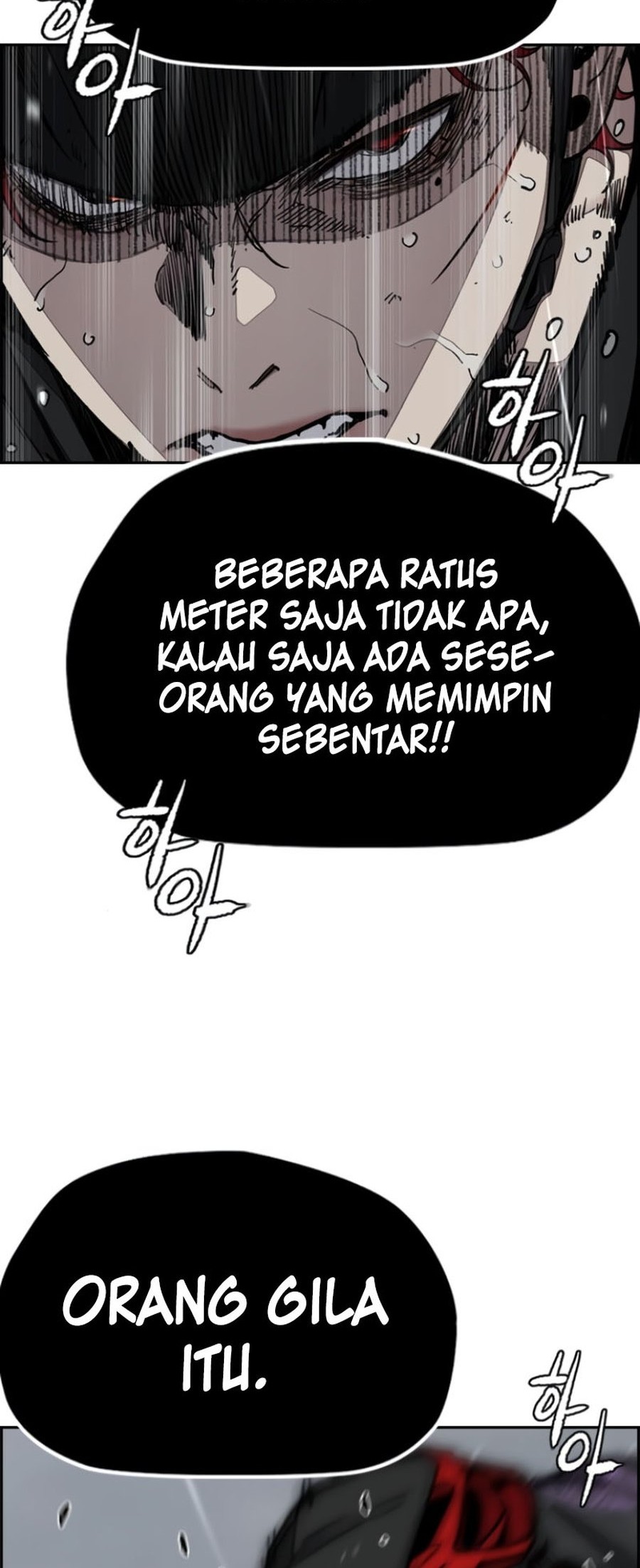 Wind Breaker Chapter 539 - halaman 57