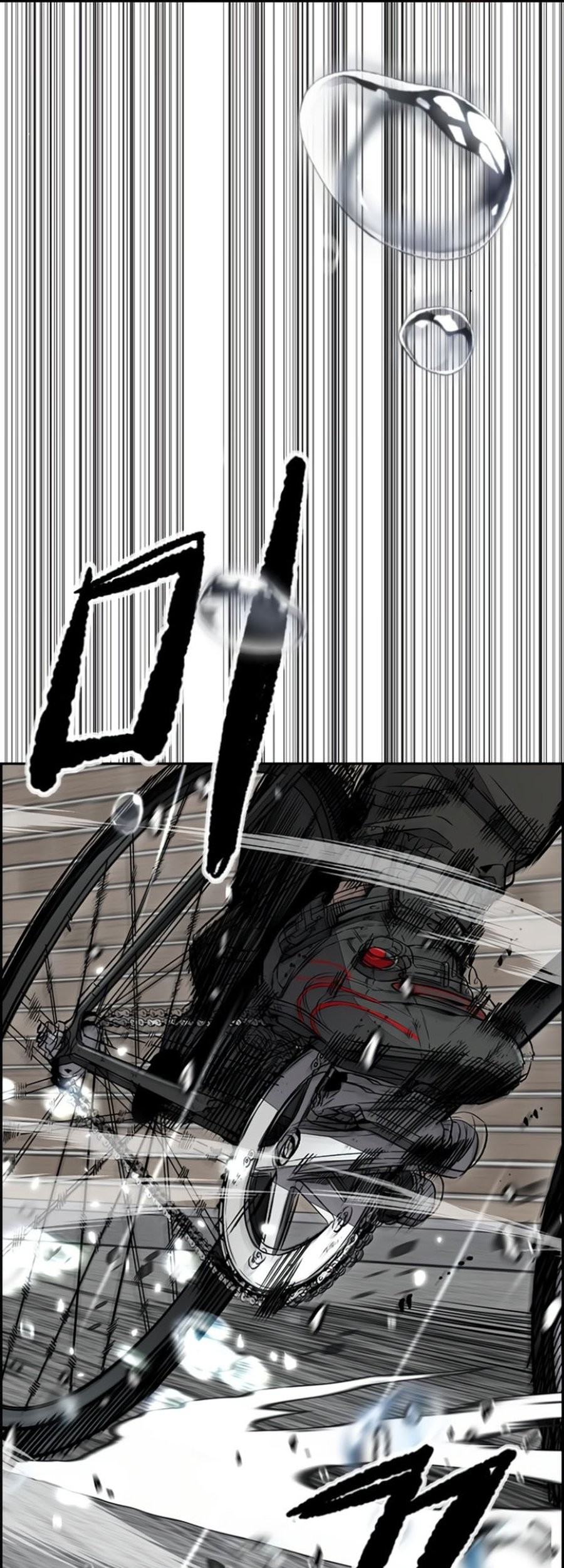 Wind Breaker Chapter 539 - halaman 77