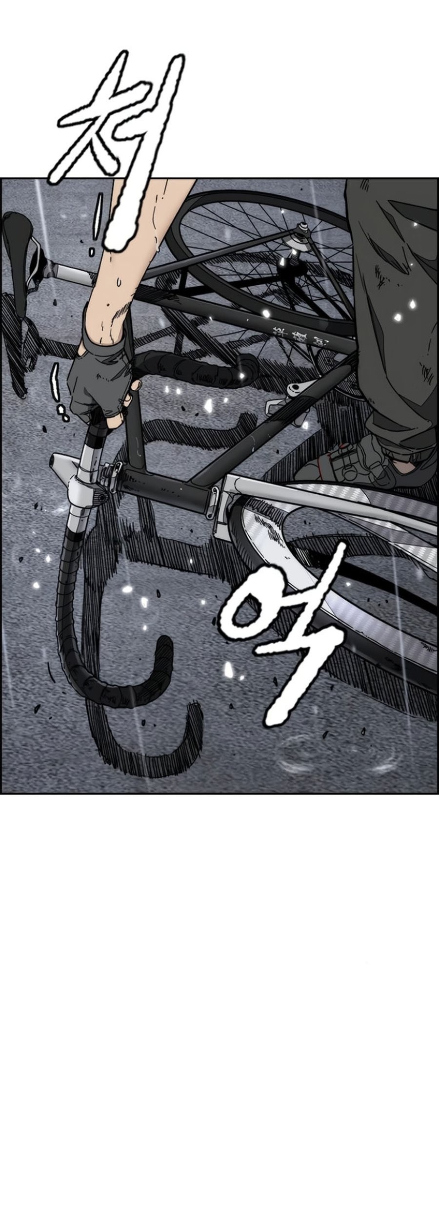 Wind Breaker Chapter 539 - halaman 95