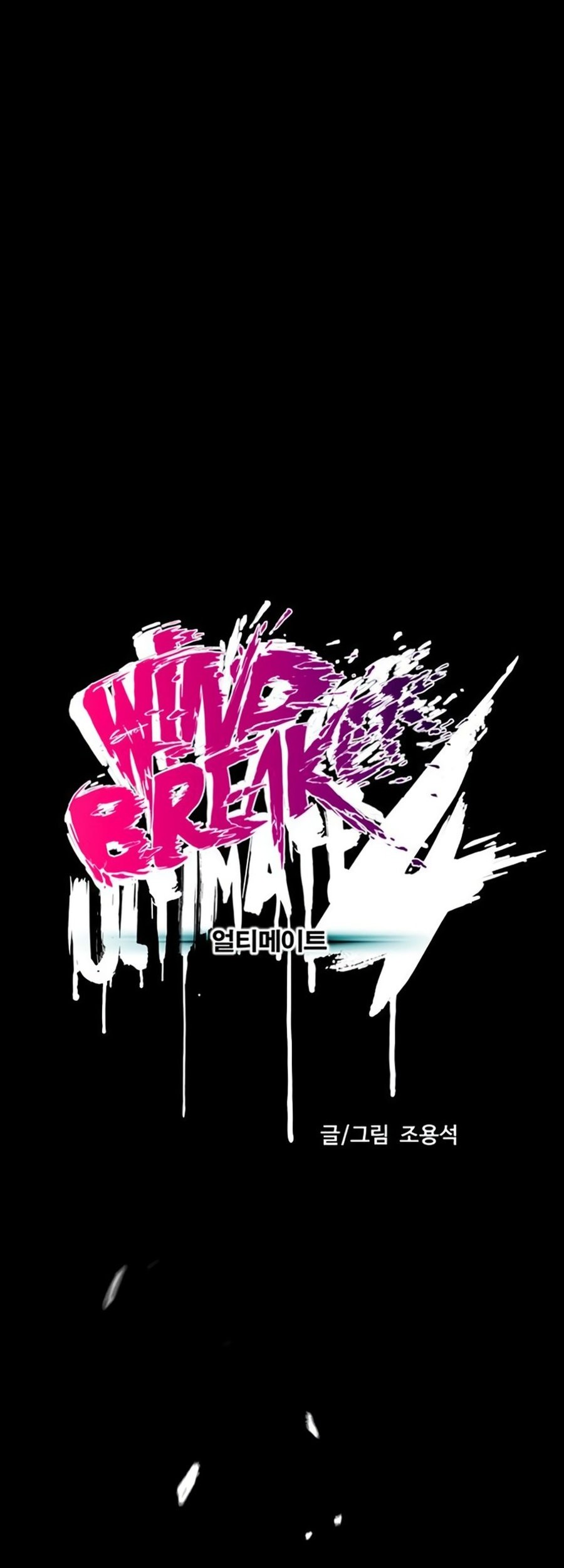 Wind Breaker Chapter 540 - halaman 19