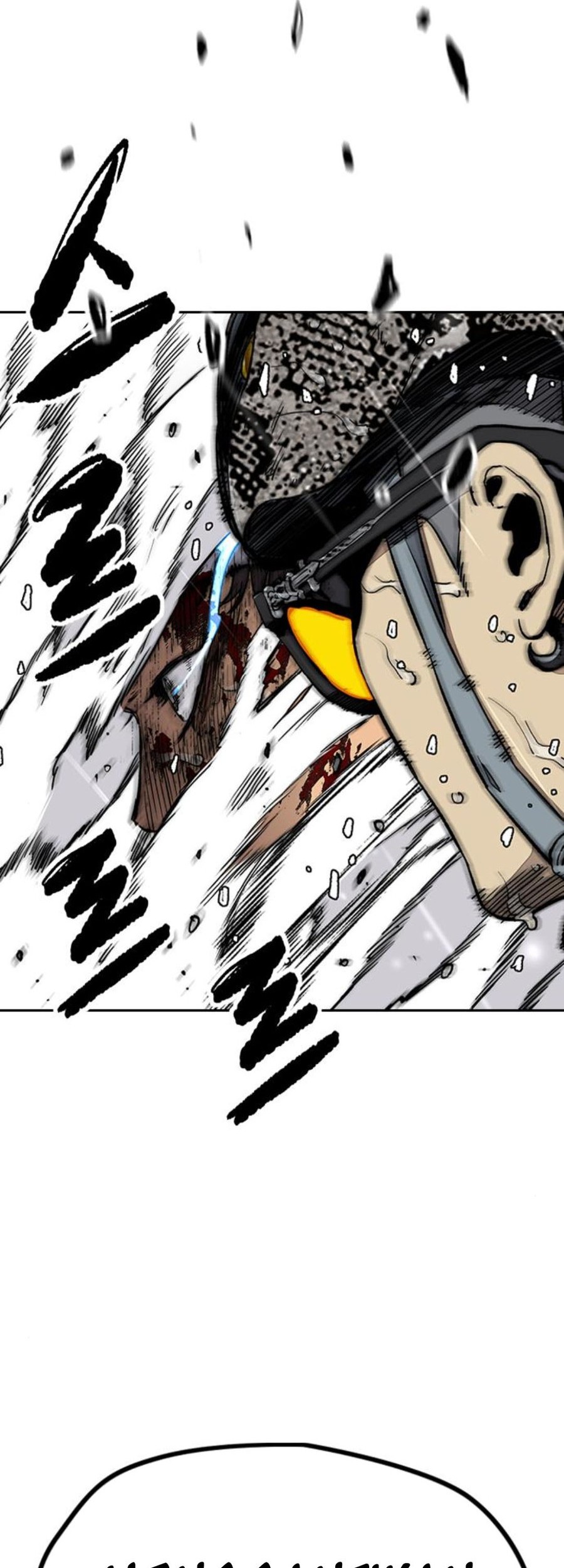 Wind Breaker Chapter 541 - halaman 100