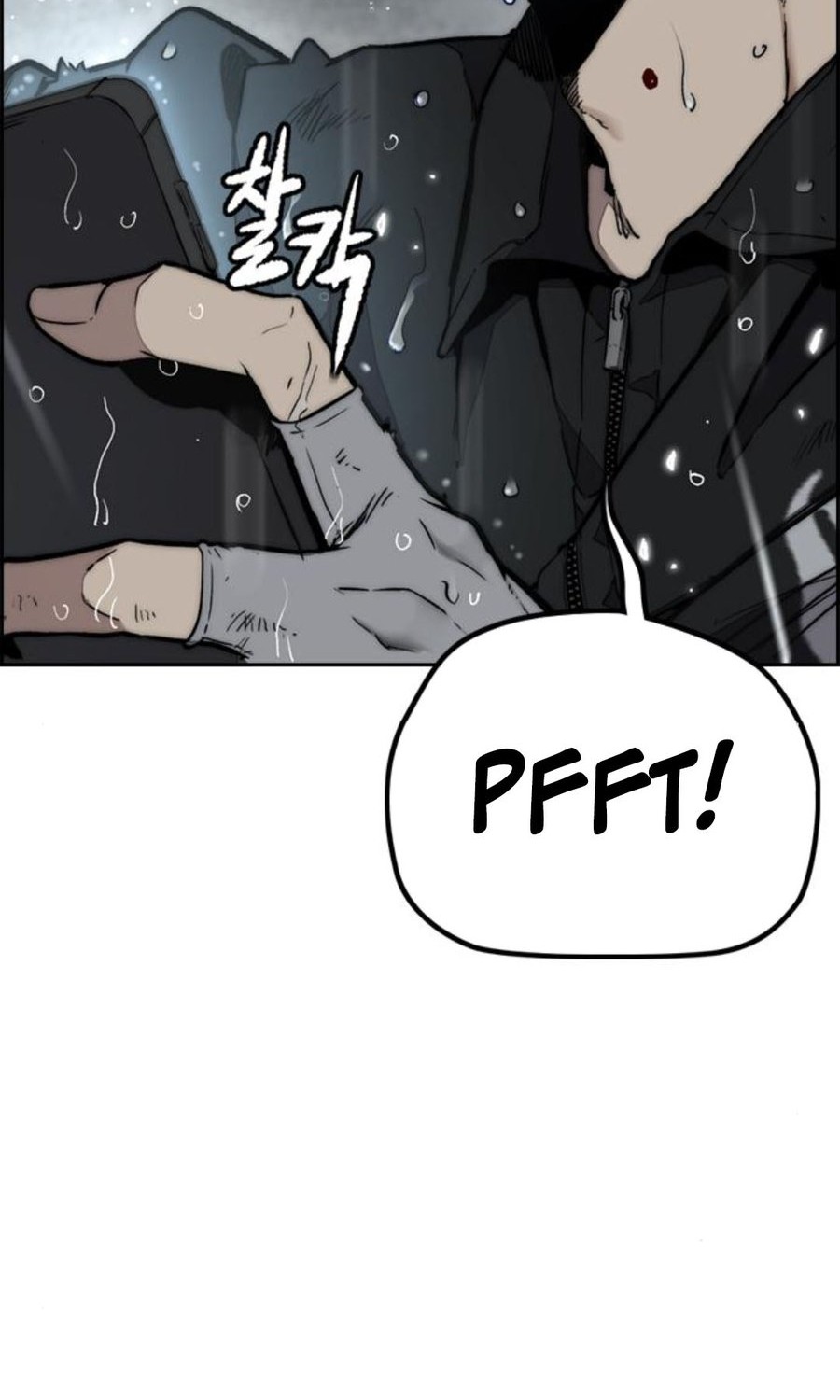 Wind Breaker Chapter 541 - halaman 51