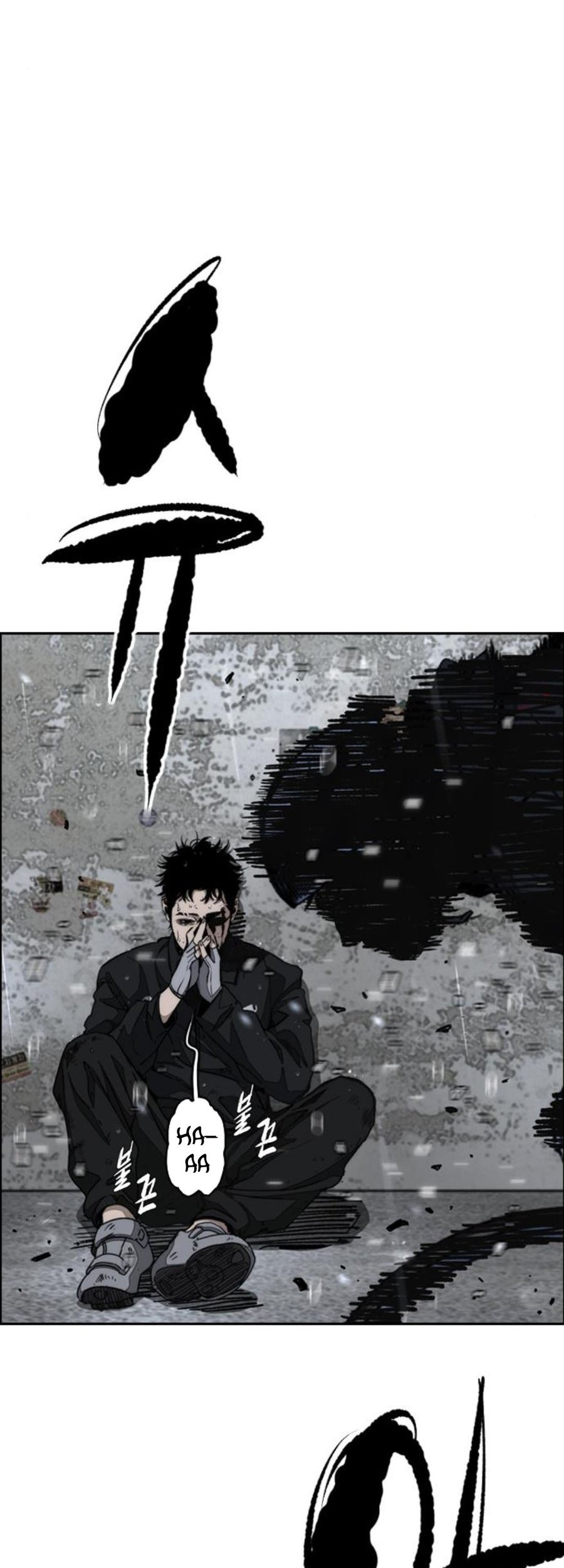 Wind Breaker Chapter 541 - halaman 54