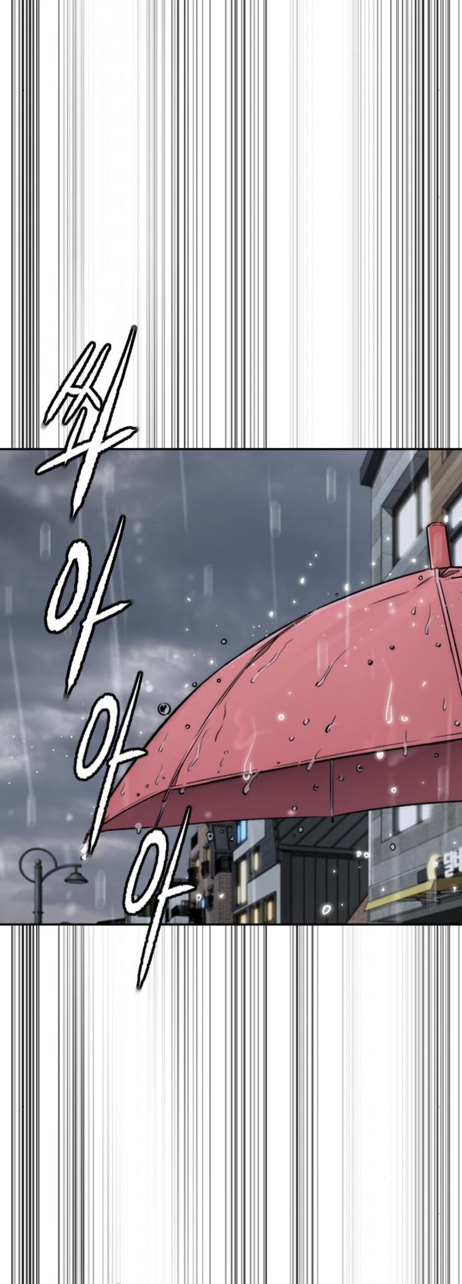Wind Breaker Chapter 541 - halaman 77