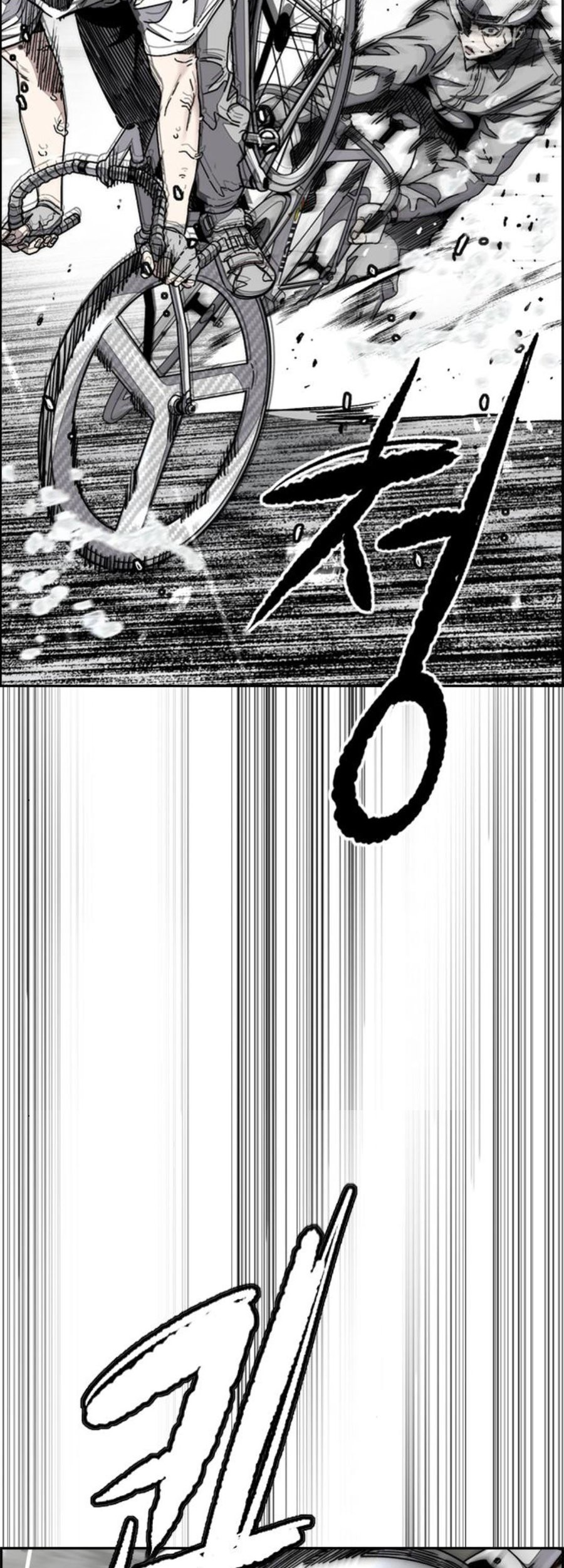 Wind Breaker Chapter 541 - halaman 9