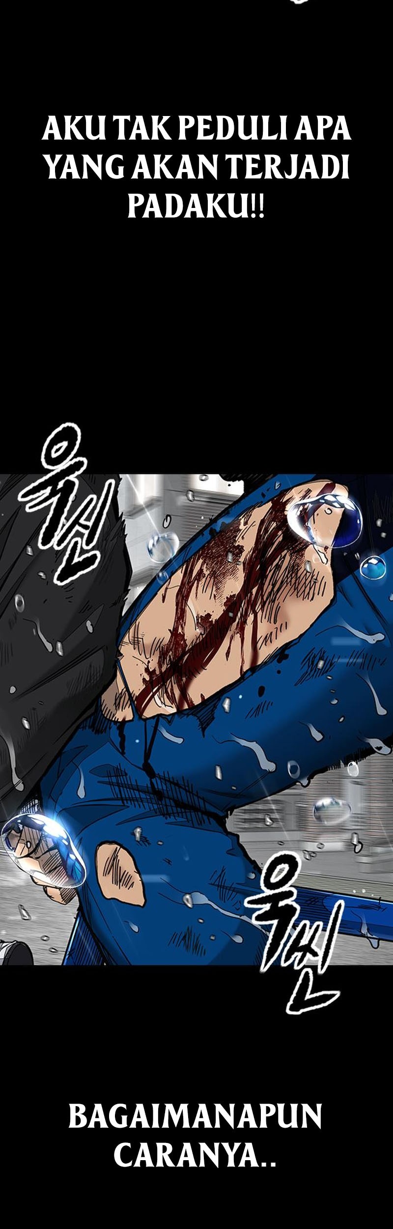 Wind Breaker Chapter 542 - halaman 24