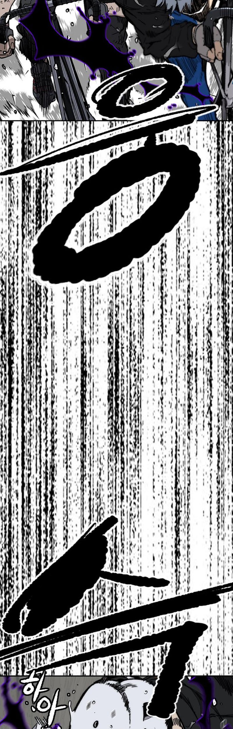 Wind Breaker Chapter 542 - halaman 83