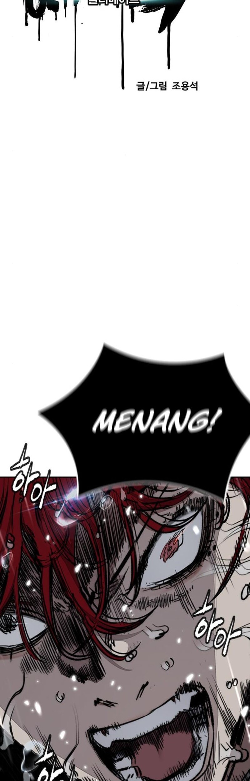 Wind Breaker Chapter 544 - halaman 14