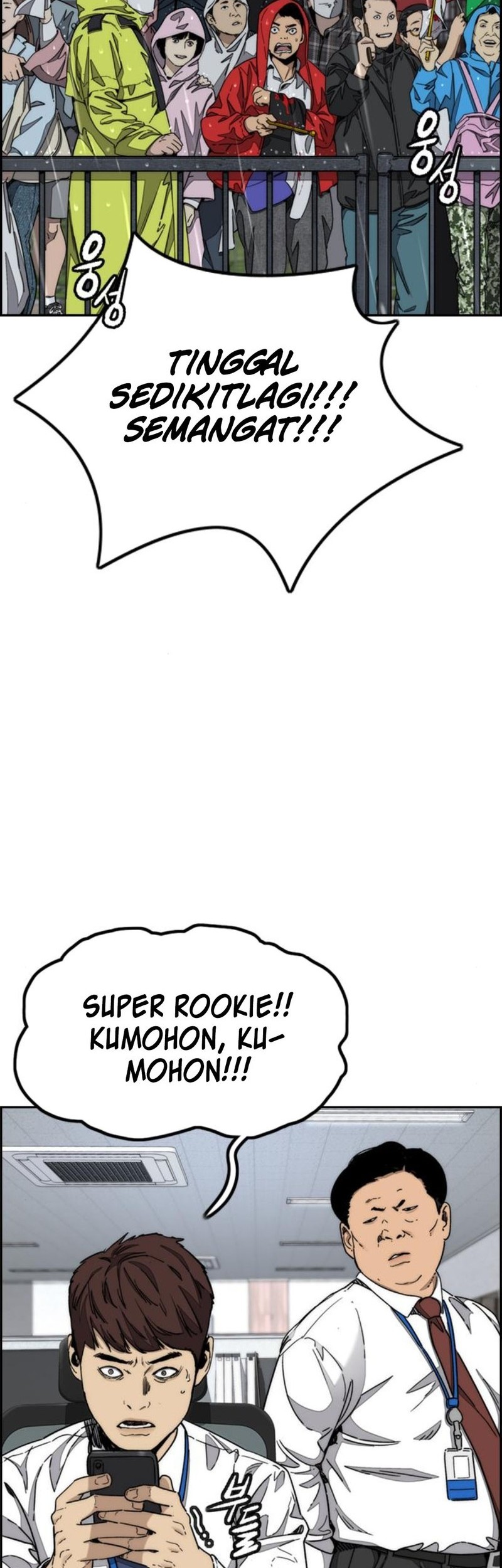 Wind Breaker Chapter 544 - halaman 2