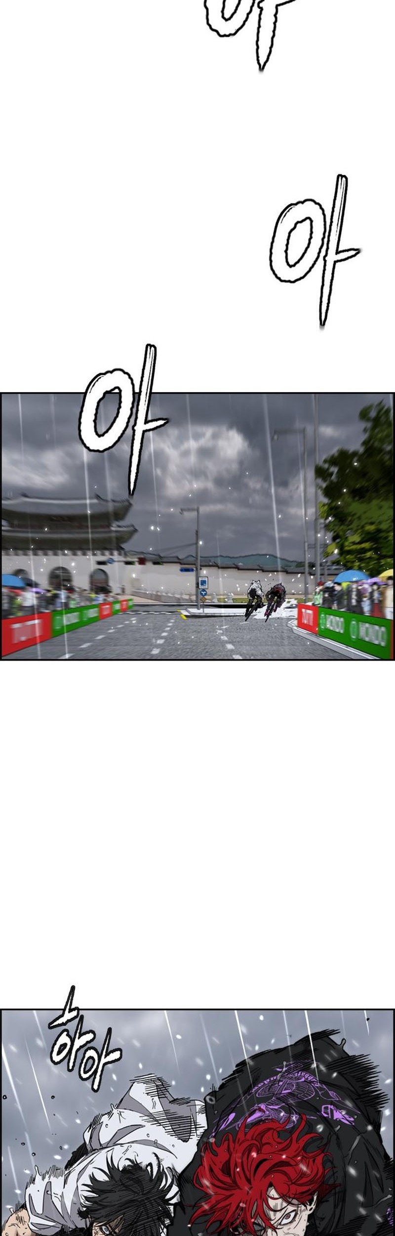 Wind Breaker Chapter 545 - halaman 2