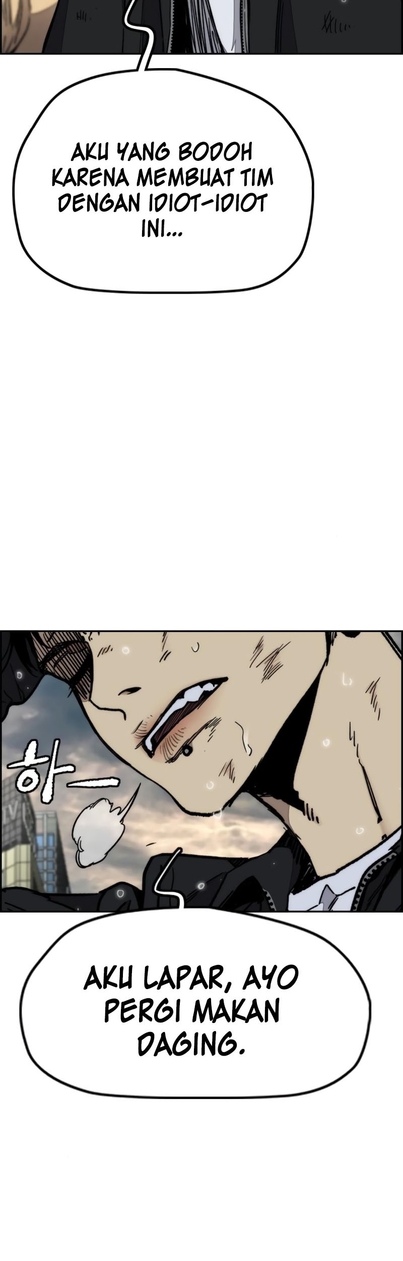 Wind Breaker Chapter 546 - halaman 42