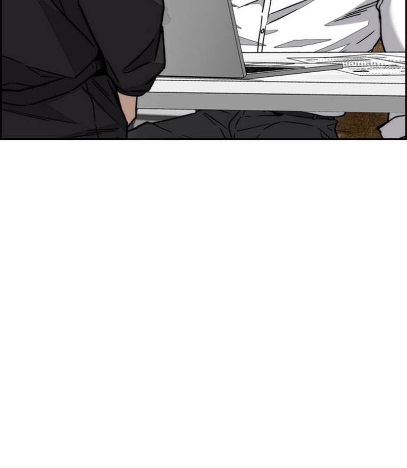 Wind Breaker Chapter 547 - halaman 76