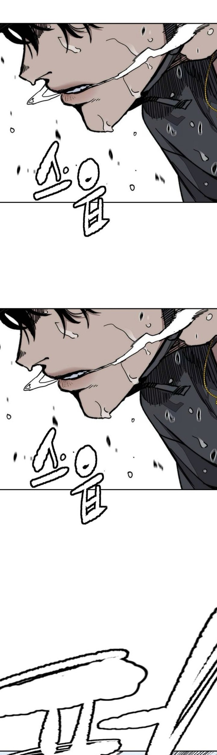 Wind Breaker Chapter 551 - halaman 44