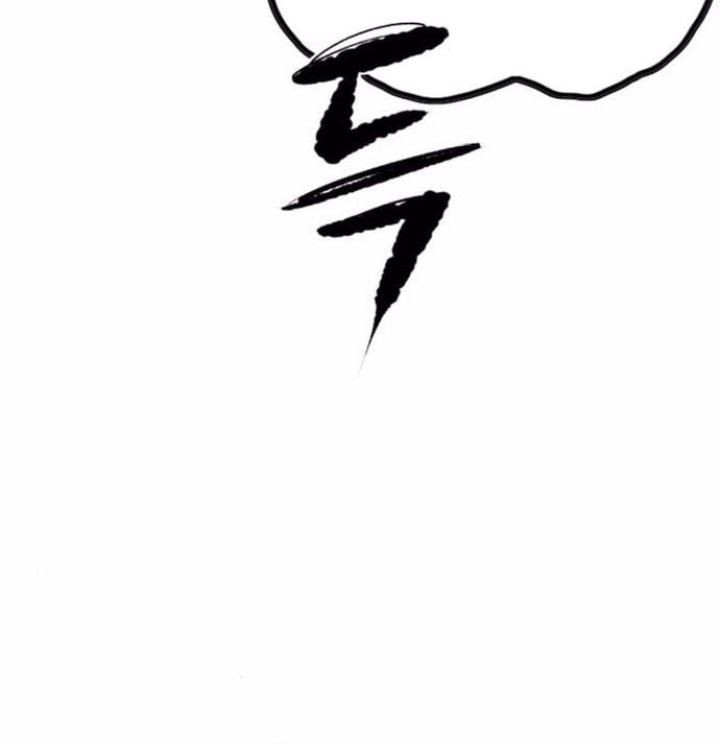 Wind Breaker Chapter 552 - halaman 70