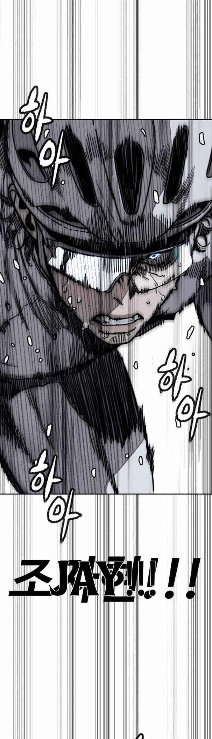 Wind Breaker Chapter 552 - halaman 80