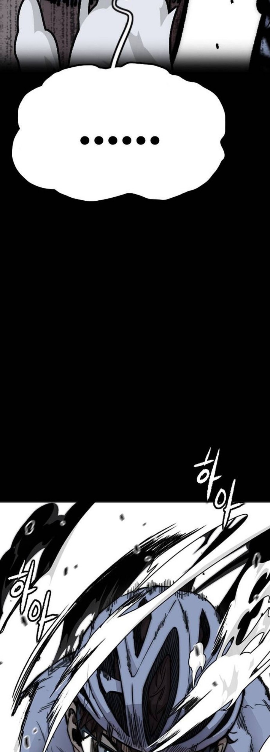 Wind Breaker Chapter 555 - halaman 24