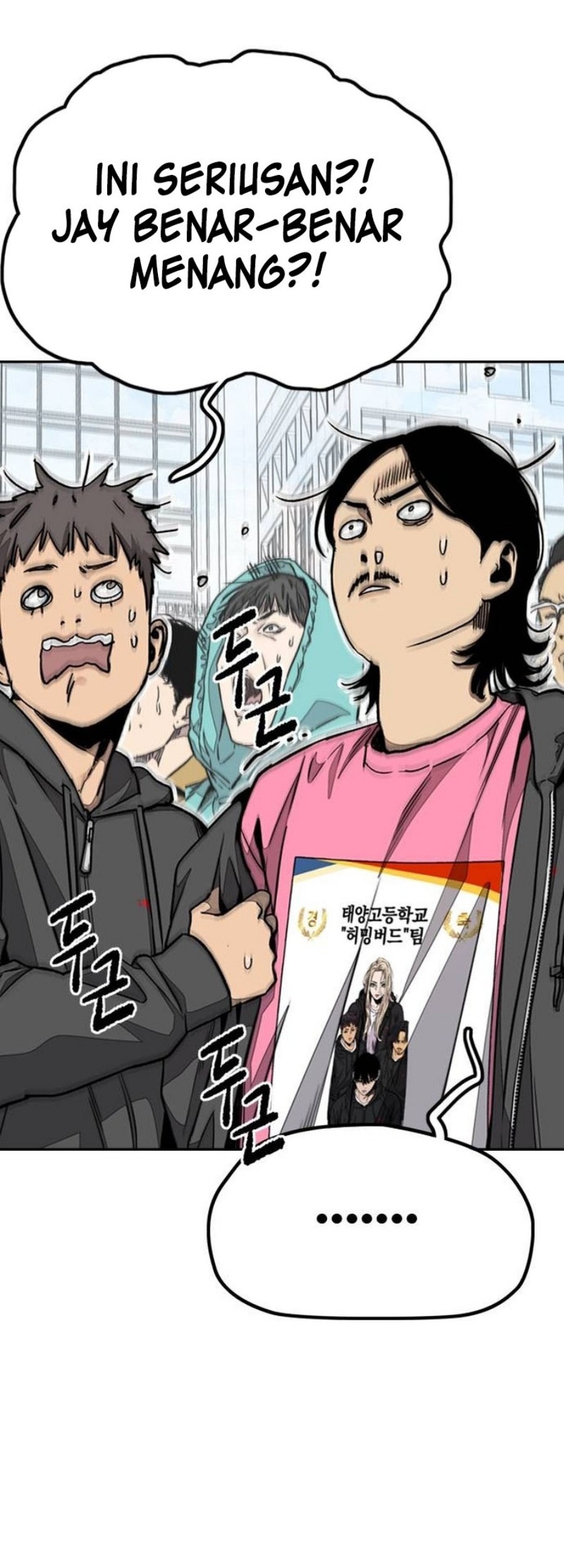 Wind Breaker Chapter 556 - halaman 78