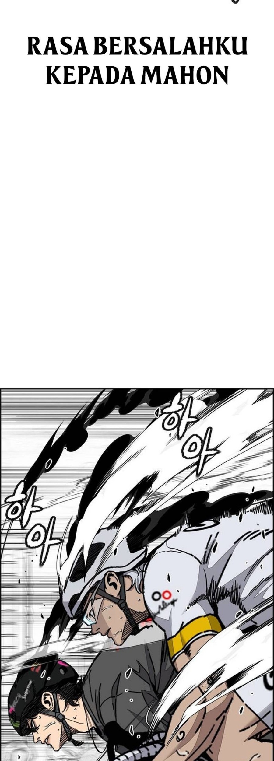 Wind Breaker Chapter 556 - halaman 92