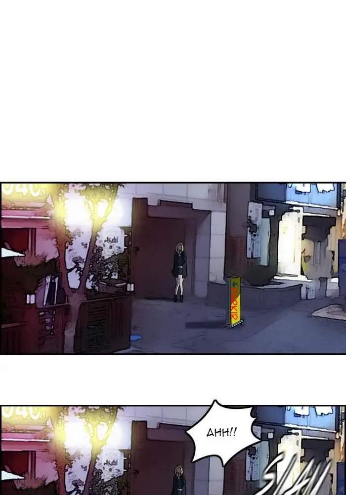 Wind Breaker Chapter 63 - halaman 45