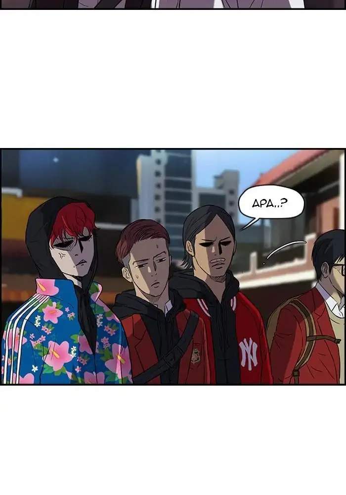 Wind Breaker Chapter 67 - halaman 13
